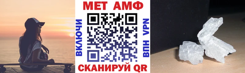 АМФЕТАМИН 97%  Рязань 