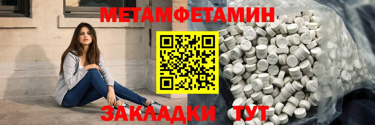 Amphetamine Premium Рязань