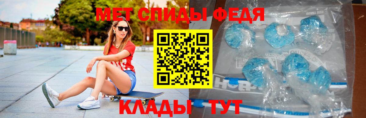 АМФЕТАМИН  Амфетамин  Рязань  Amphetamine Premium  Вход с VPN 