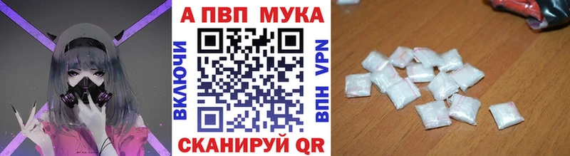 A-PVP VHQ  магазин  наркотиков  Рязань 