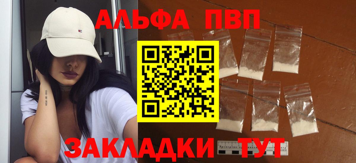 Рязань  APVP крисы CK  Вход с VPN 