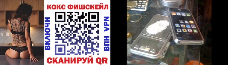 КОКАИН Боливия Рязань