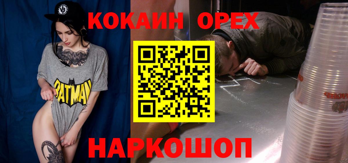 COCAIN VHQ Рязань