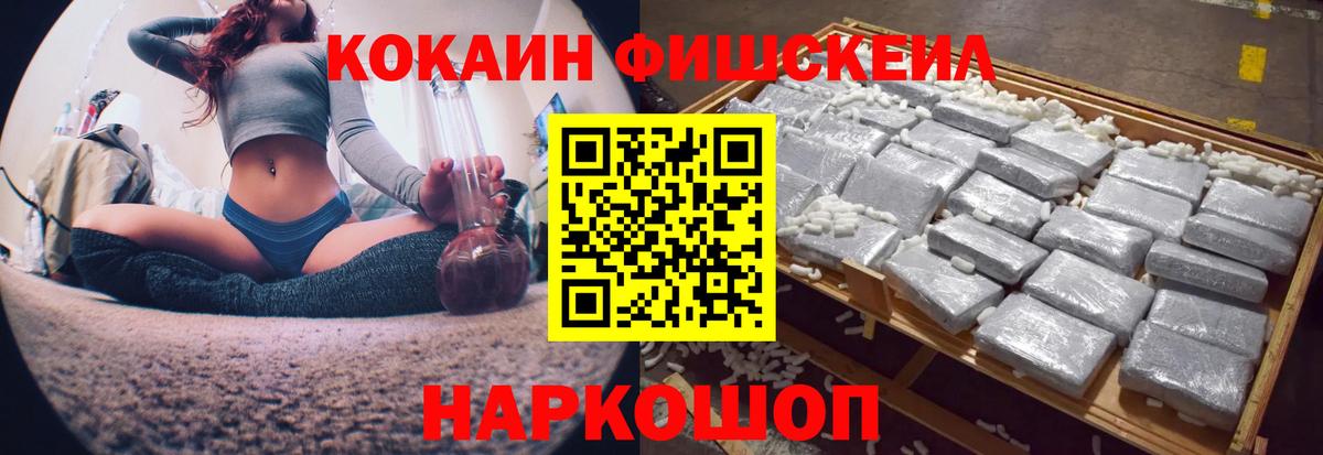 Рязань  КОКАИН Columbia  COCAIN Перу  Вход с VPN 