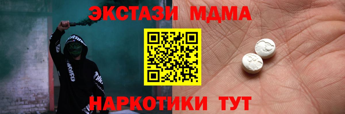 Ecstasy 99% Рязань