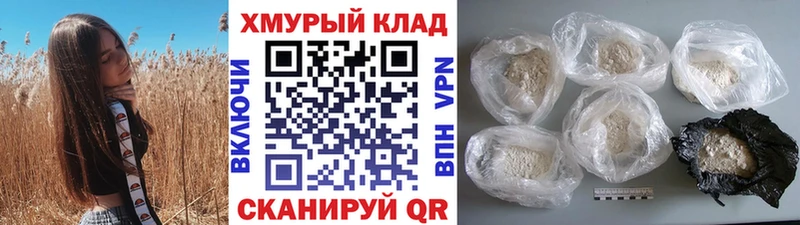 ГЕРОИН VHQ  купить наркоту  Рязань 