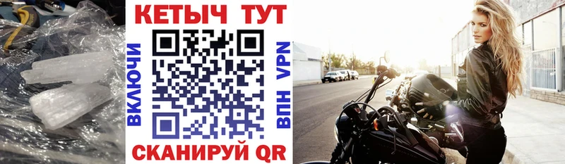 КЕТАМИН VHQ  Рязань 