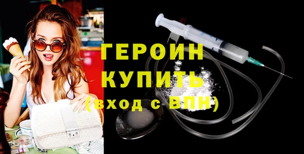 мефедрон VHQ Сясьстрой