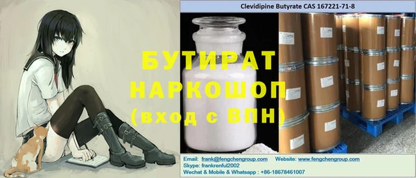мефедрон VHQ Сясьстрой
