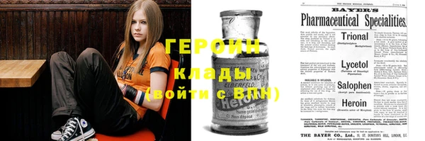 мефедрон VHQ Сясьстрой