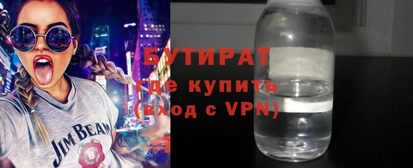 мефедрон VHQ Сясьстрой