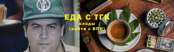 COCAINE Тавда