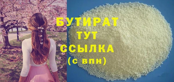 COCAINE Тавда