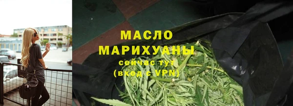 мефедрон VHQ Сясьстрой