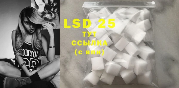 COCAINE Тавда