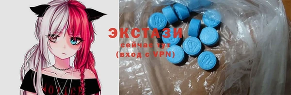 мефедрон VHQ Сясьстрой