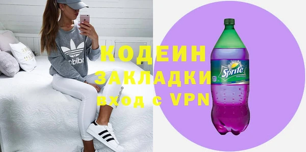 COCAINE Тавда