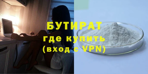 мефедрон VHQ Сясьстрой