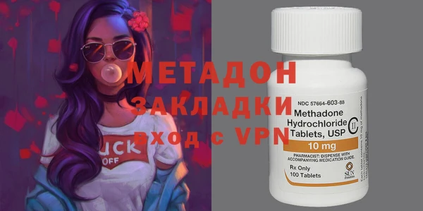 мефедрон VHQ Сясьстрой