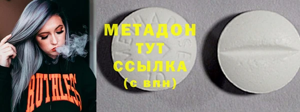 мефедрон VHQ Сясьстрой
