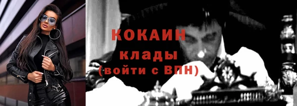 мефедрон VHQ Сясьстрой