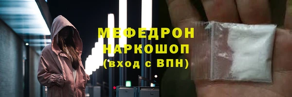 COCAINE Тавда