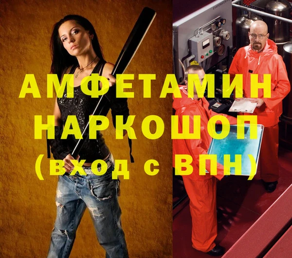 мефедрон VHQ Сясьстрой