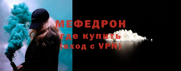 COCAINE Тавда