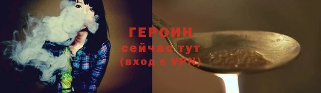 COCAINE Тавда