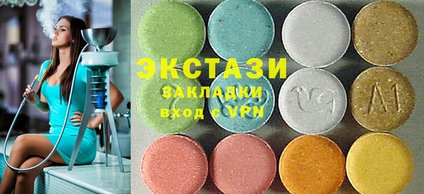 COCAINE Тавда