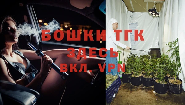 COCAINE Тавда