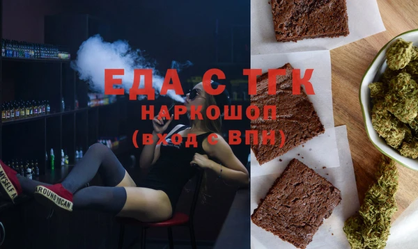 COCAINE Тавда