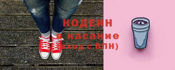 мефедрон VHQ Сясьстрой