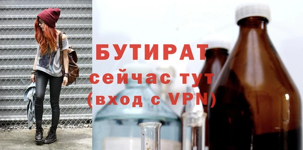 COCAINE Тавда