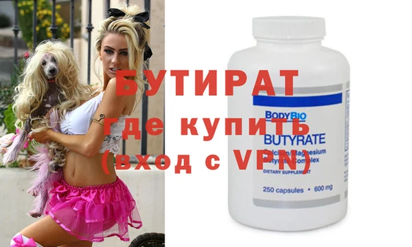 мефедрон VHQ Сясьстрой