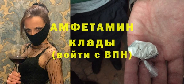 COCAINE Тавда