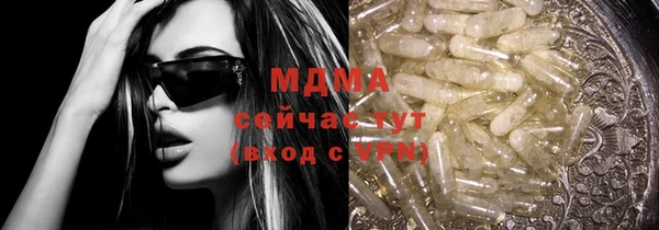 мефедрон VHQ Сясьстрой