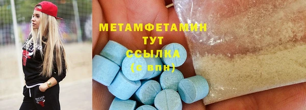 COCAINE Тавда