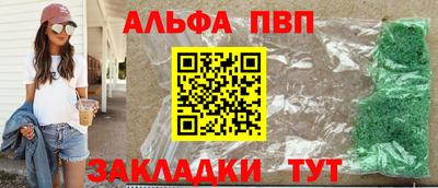гашик Славгород