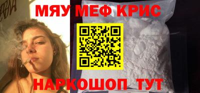 тгк Северобайкальск