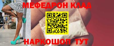 гидра Славянск-на-Кубани