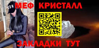 гашик Славгород
