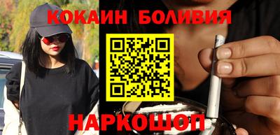 ГАЛЛЮЦИНОГЕННЫЕ ГРИБЫ Севастополь