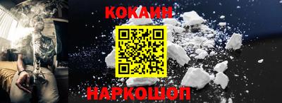 гидра Славянск-на-Кубани