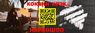 ГАЛЛЮЦИНОГЕННЫЕ ГРИБЫ Севастополь