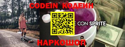 гидра Славянск-на-Кубани