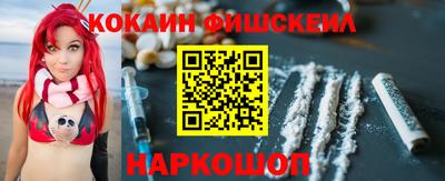 PSILOCYBIN Сланцы