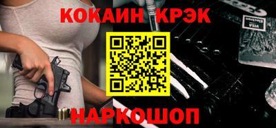 гидра Славянск-на-Кубани