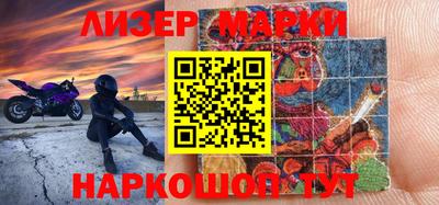 тгк Северобайкальск