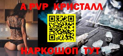 гидра Славянск-на-Кубани